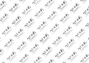 Feuille de protection pour table GN, 10 pièces.